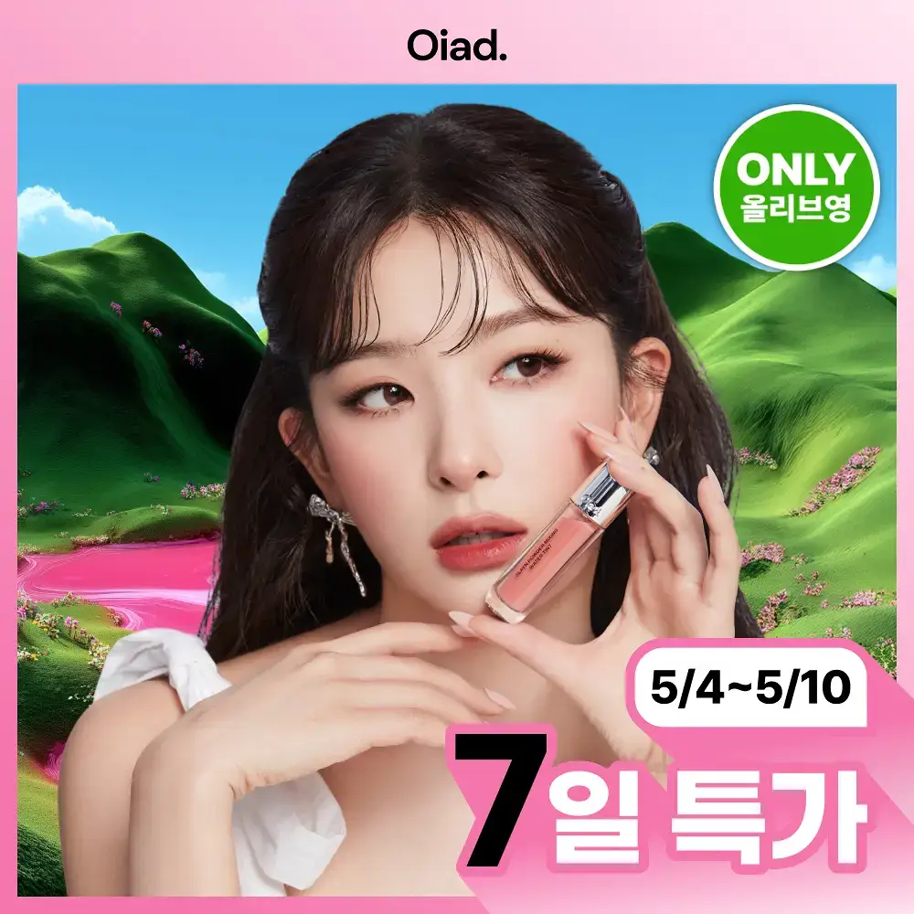 [올영단독컬러/NEW/슬기PICK]오아드 슬레인 파우더믹싱 워터틴트 8 colors